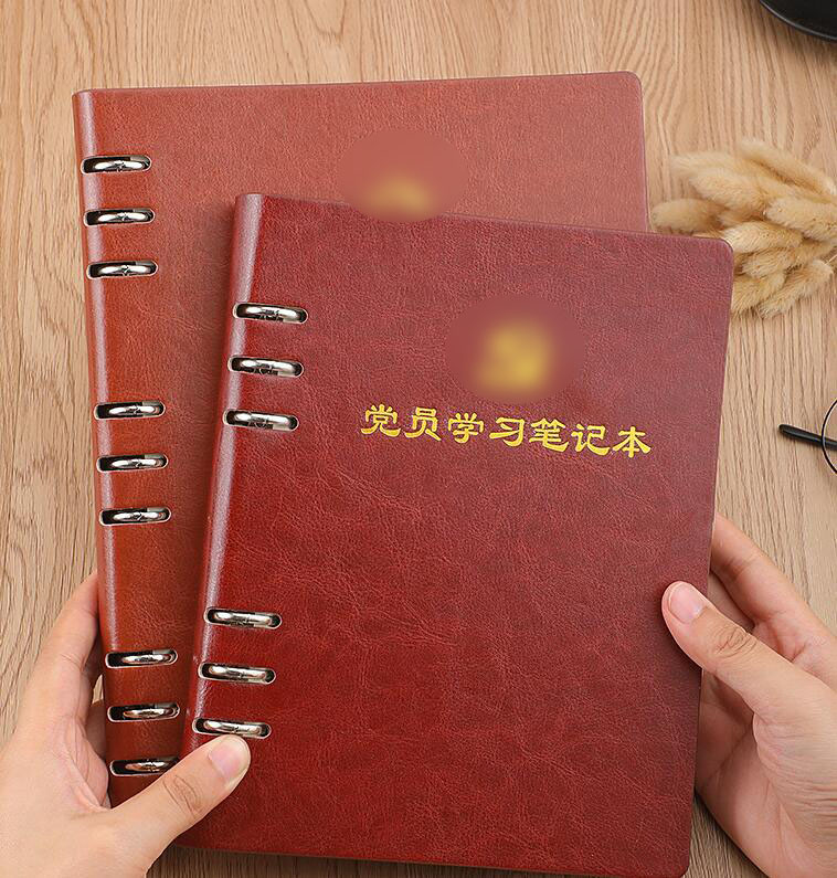 宁夏党员学习教育笔记本